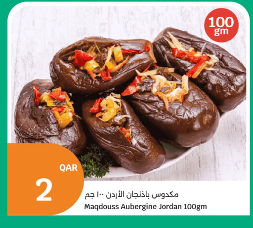 available at سيتي هايبرماركت in قطر - الوكرة