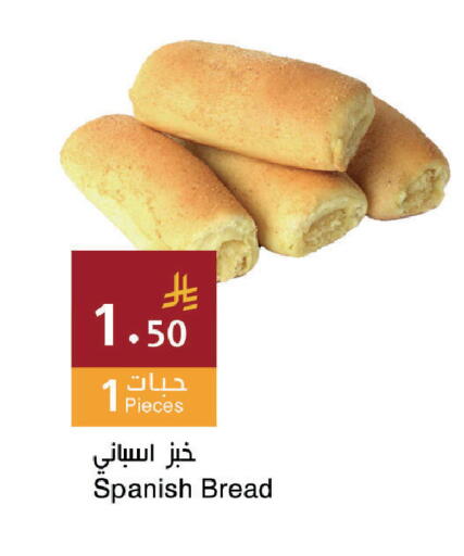 available at اسواق هلا in مملكة العربية السعودية, السعودية, سعودية - مكة المكرمة