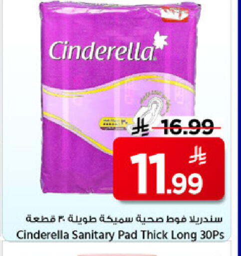 available at Mark & Save in KSA, Saudi Arabia, Saudi - Al Hasa