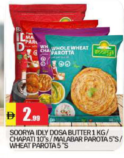 available at بيج مارت in الإمارات العربية المتحدة , الامارات - أبو ظبي