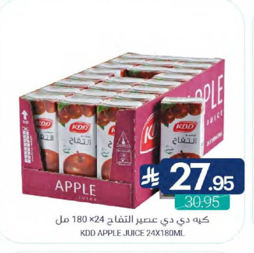 Apple available at اسواق المنتزه in مملكة العربية السعودية, السعودية, سعودية - سيهات