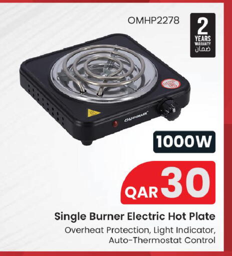 available at مارك & سيف in قطر - الدوحة