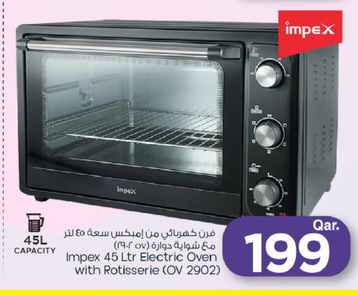 available at مارك & سيف in قطر - أم صلال