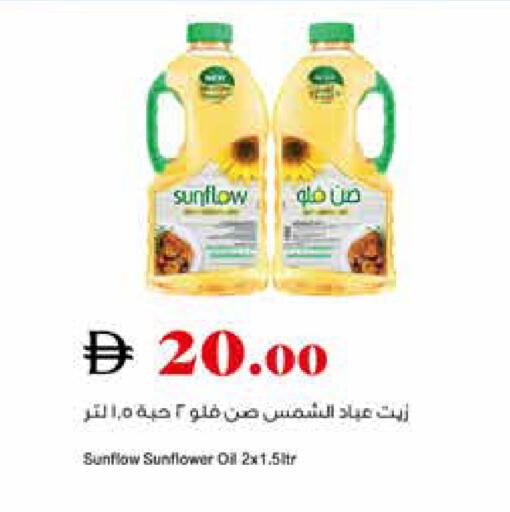 available at Trolleys Supermarket in UAE - Sharjah / Ajman