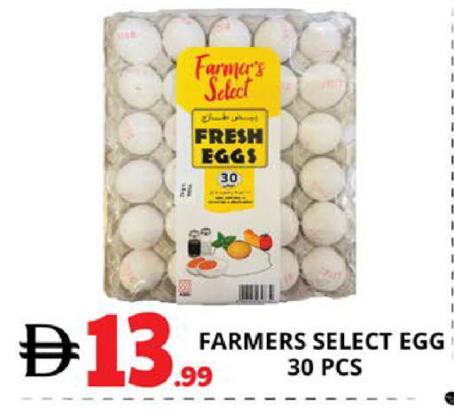 available at EXPRESS AL MADEENA HYPERMARKET LLC in UAE - Abu Dhabi