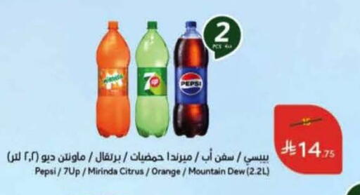 Orange available at Hyper Panda in KSA, Saudi Arabia, Saudi - Khafji