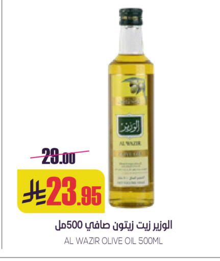 available at Sapt in KSA, Saudi Arabia, Saudi - Buraidah