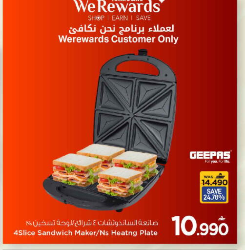 available at مارك & سايف in عُمان - مسقط‎