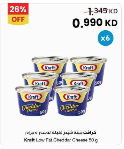 available at The Sultan Center in Kuwait - Ahmadi Governorate
