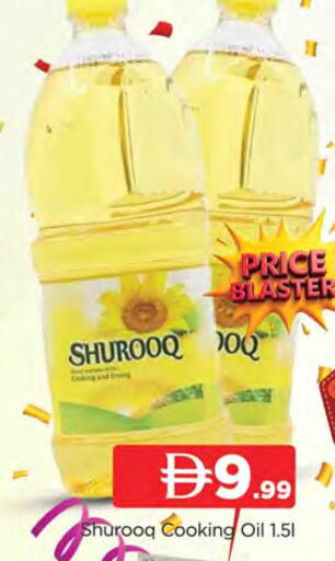 available at AL MADINA in UAE - Sharjah / Ajman