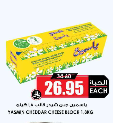 available at أسواق النخبة in مملكة العربية السعودية, السعودية, سعودية - محايل