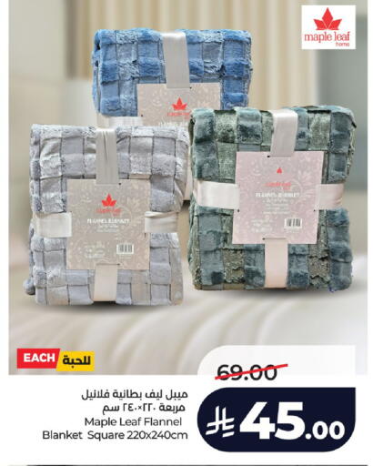 available at لولو هايبرماركت in مملكة العربية السعودية, السعودية, سعودية - تبوك