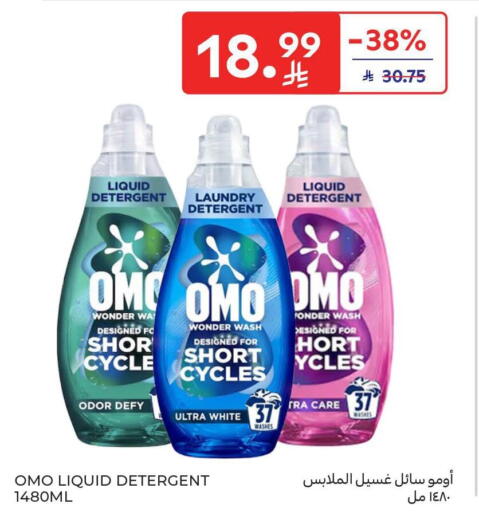 available at Carrefour in KSA, Saudi Arabia, Saudi - Riyadh