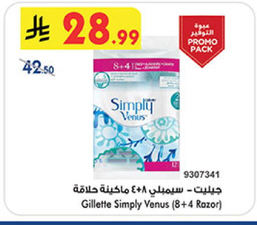 available at بن داود in مملكة العربية السعودية, السعودية, سعودية - الطائف