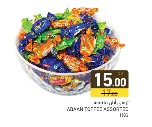 available at Aswaq Ramez in Qatar - Umm Salal