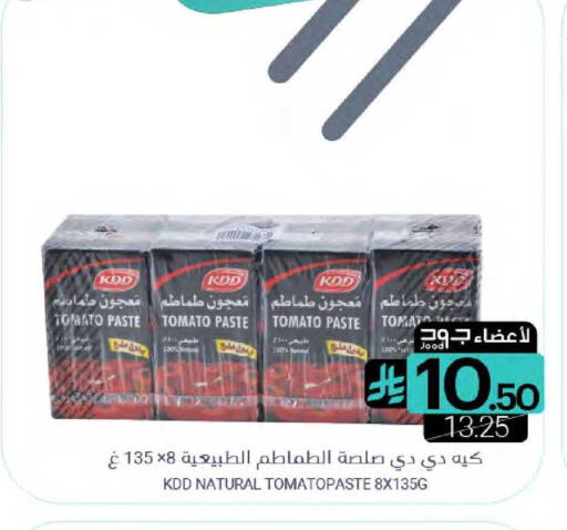 Tomato available at Muntazah Markets in KSA, Saudi Arabia, Saudi - Qatif