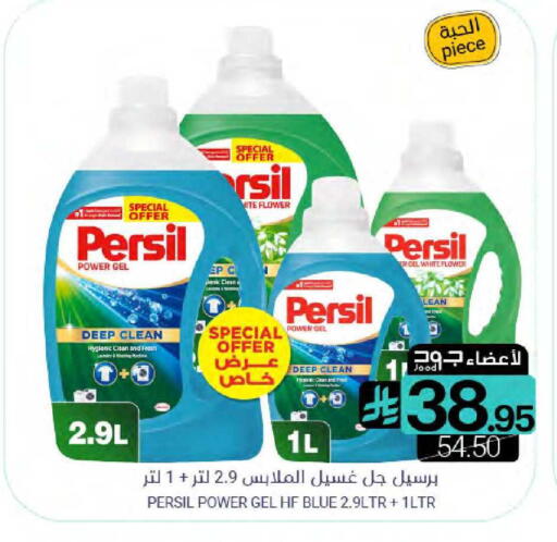 available at Muntazah Markets in KSA, Saudi Arabia, Saudi - Saihat