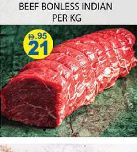 available at زين مارت سوبرماركت in الإمارات العربية المتحدة , الامارات - رَأْس ٱلْخَيْمَة