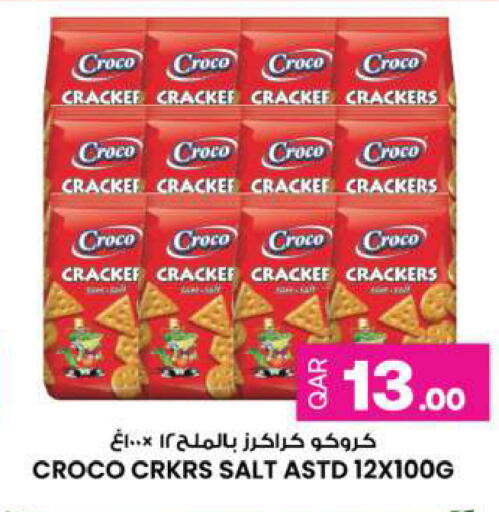 available at أنصار جاليري in قطر - الشحانية