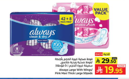 available at Kabayan Hypermarket in KSA, Saudi Arabia, Saudi - Yanbu