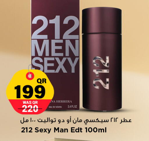 available at مرزا هايبرماركت in قطر - الريان