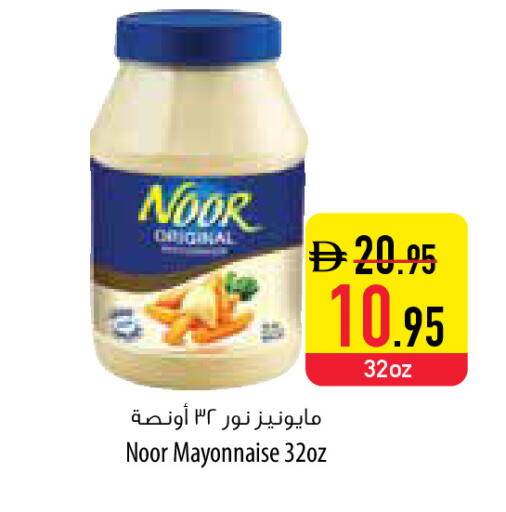 available at السفير ماركت in الإمارات العربية المتحدة , الامارات - ٱلْعَيْن‎