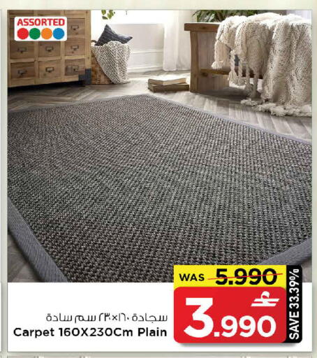 available at مارك & سايف in عُمان - مسقط‎