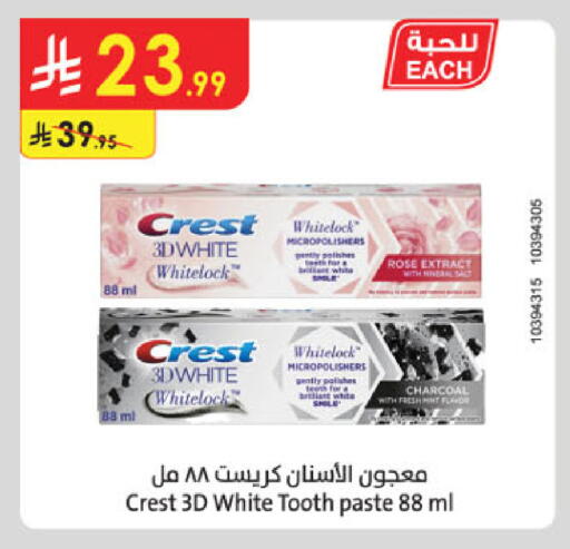 available at Danube in KSA, Saudi Arabia, Saudi - Ta'if