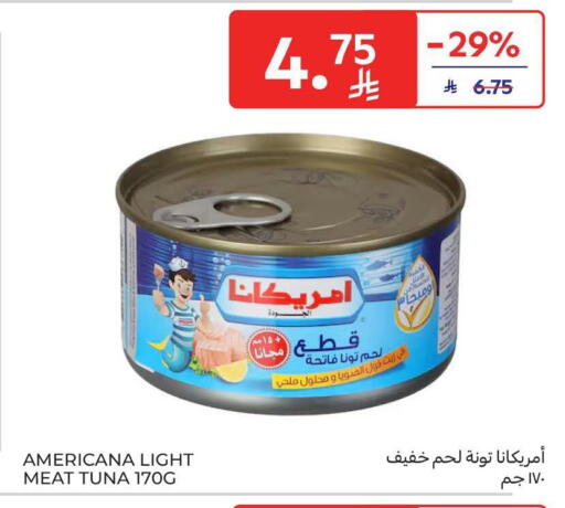 available at كارفور in مملكة العربية السعودية, السعودية, سعودية - جدة