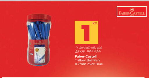 available at Lulu Hypermarket  in Kuwait - Ahmadi Governorate