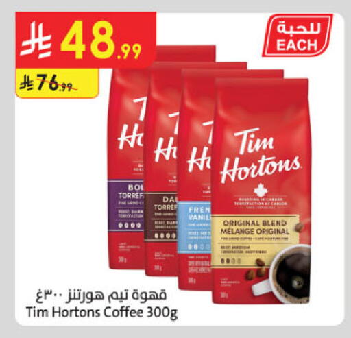 available at Danube in KSA, Saudi Arabia, Saudi - Unayzah