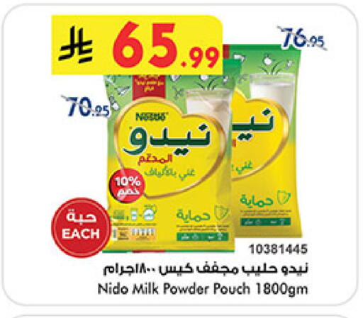 available at بن داود in مملكة العربية السعودية, السعودية, سعودية - المدينة المنورة