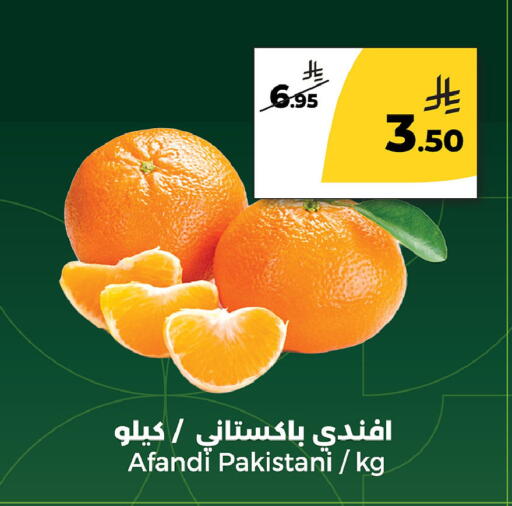 from Pakistan available at Danah Daily Fresh in KSA, Saudi Arabia, Saudi - Riyadh