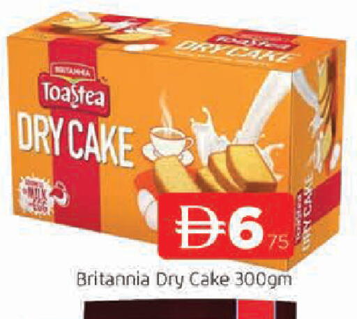 available at المدينة in الإمارات العربية المتحدة , الامارات - الشارقة / عجمان