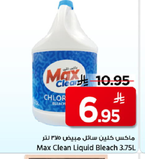 available at Mark & Save in KSA, Saudi Arabia, Saudi - Riyadh