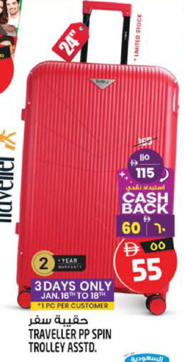 available at سفاري هايبرماركت in الإمارات العربية المتحدة , الامارات - دبي