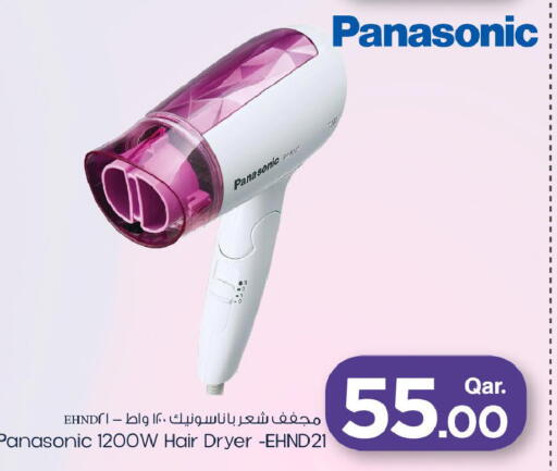 available at Mark & Save  in Qatar - Al Shamal