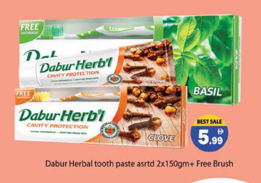 Basil available at جلف هايبرماركت ذ.م.م in الإمارات العربية المتحدة , الامارات - رَأْس ٱلْخَيْمَة