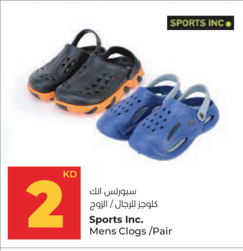 available at لولو هايبر ماركت in الكويت - محافظة الجهراء