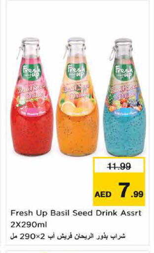 Basil available at نستو هايبرماركت in الإمارات العربية المتحدة , الامارات - الشارقة / عجمان