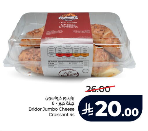 available at LULU Hypermarket in KSA, Saudi Arabia, Saudi - Jeddah
