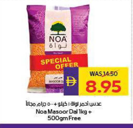 available at ADCOOP in UAE - Abu Dhabi