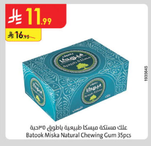 available at Danube in KSA, Saudi Arabia, Saudi - Ta'if