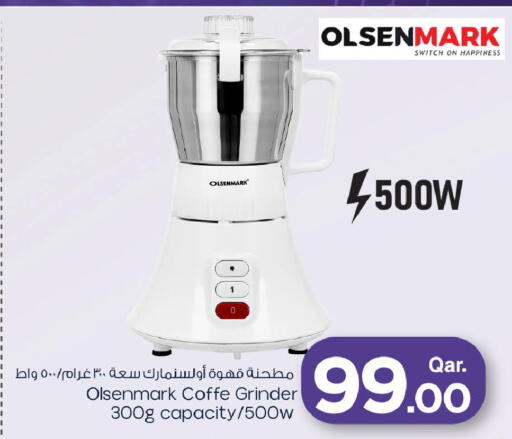 available at Mark & Save  in Qatar - Umm Salal