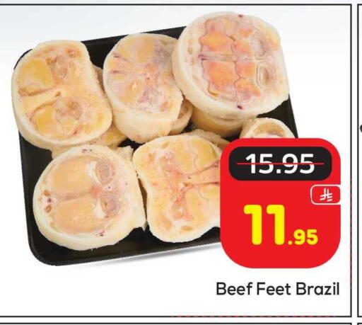 available at Makkah Hypermarket in KSA, Saudi Arabia, Saudi - Riyadh