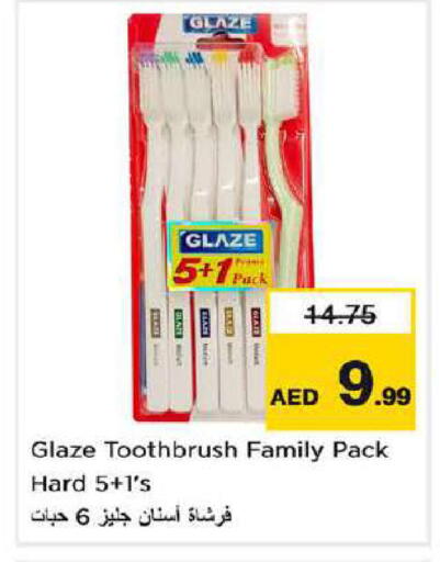 available at Nesto Hypermarket in UAE - Dubai