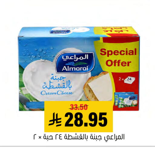 available at العامر للتسوق in مملكة العربية السعودية, السعودية, سعودية - الأحساء‎