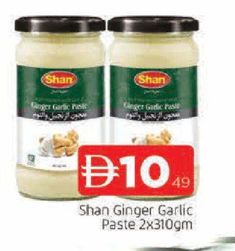 Ginger Garlic available at المدينة in الإمارات العربية المتحدة , الامارات - الشارقة / عجمان