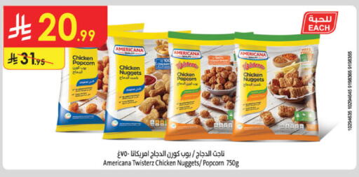 available at Danube in KSA, Saudi Arabia, Saudi - Tabuk