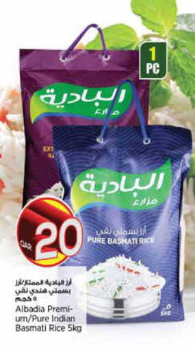 available at Retail Mart in Qatar - Al-Shahaniya